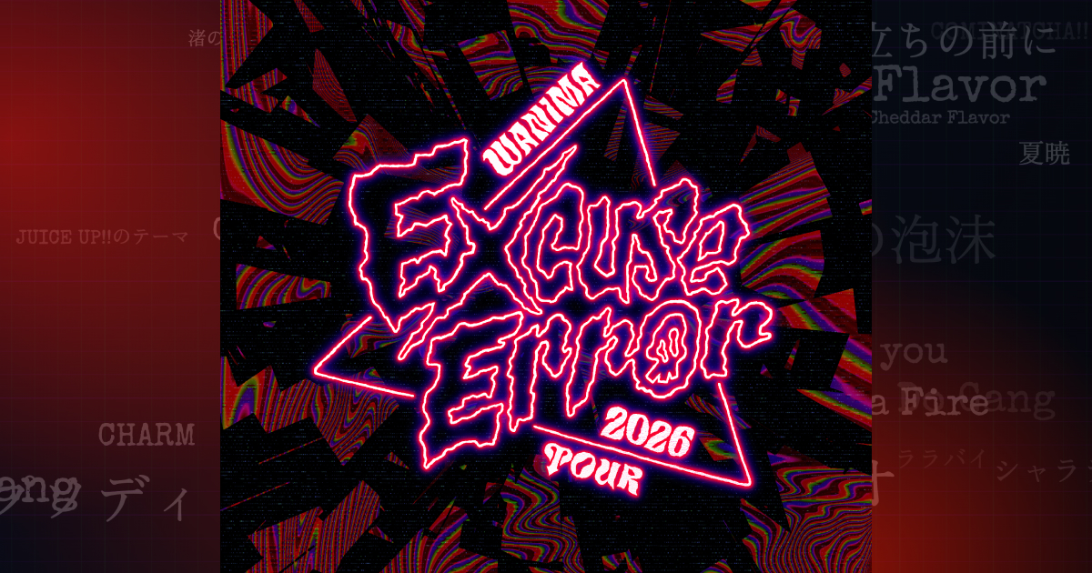WANIMA 2026 TOUR ”Excuse Error” / エクスキューズエラー